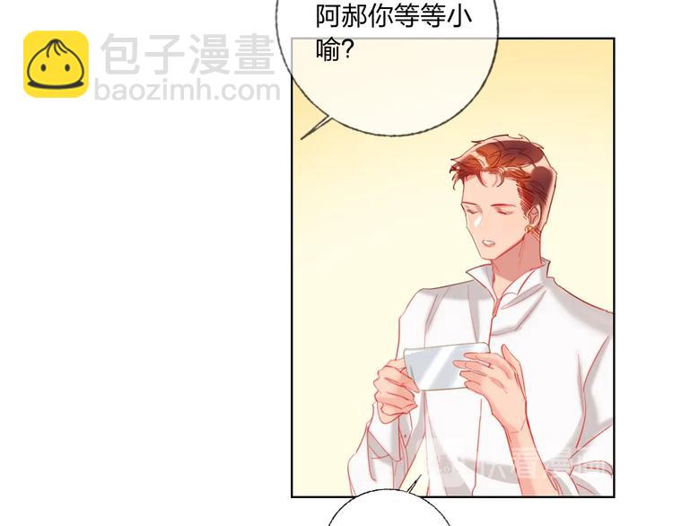 第38话 高调告白(1/3)-第40话