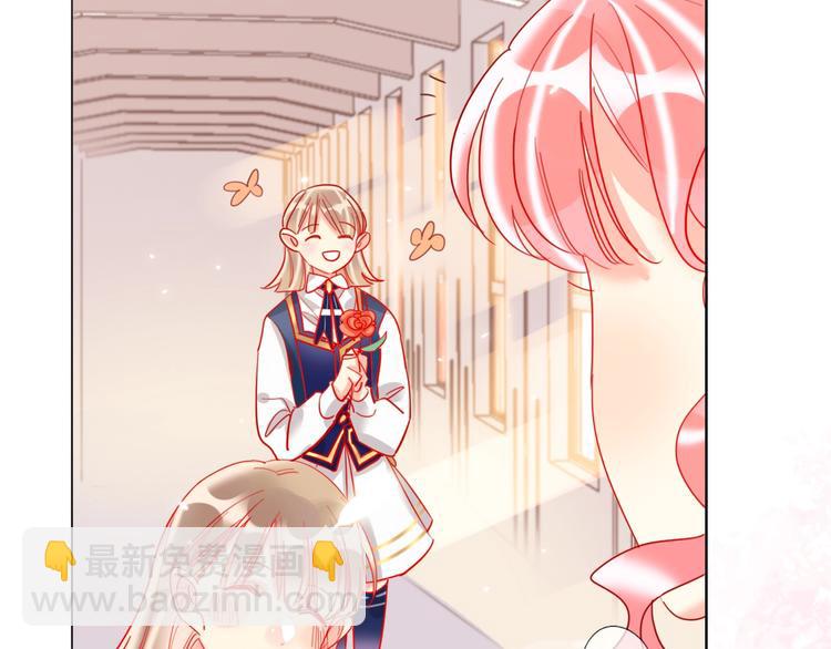 第38话 高调告白(1/3)-第40话