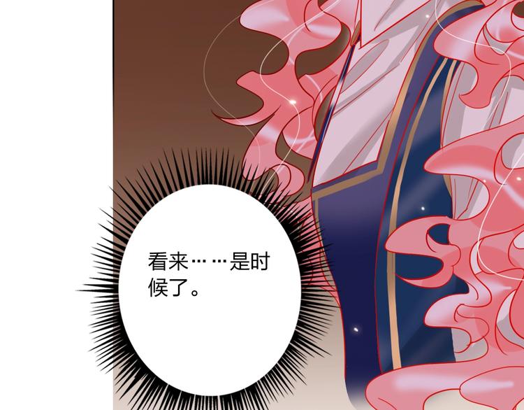 第38话 高调告白(1/3)-第40话