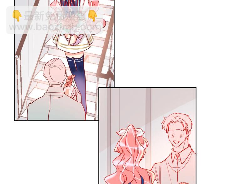 第38话 高调告白(1/3)-第40话