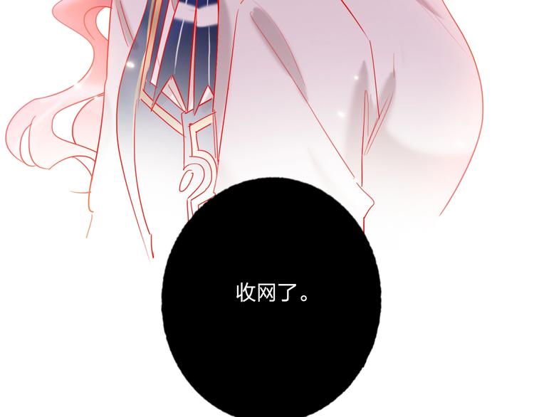 第38话 高调告白(1/3)-第40话