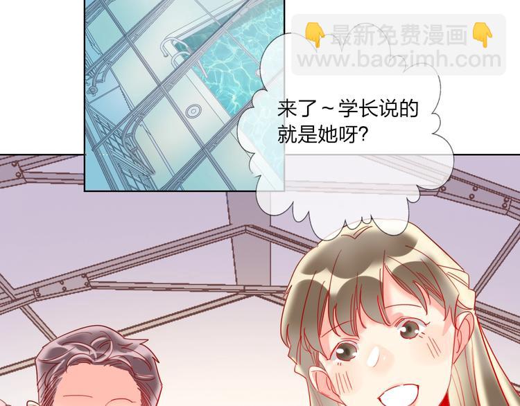 第38话 高调告白(1/3)-第40话