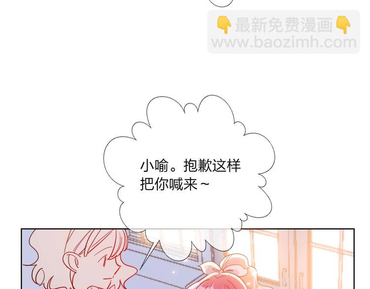 第38话 高调告白(1/3)-第40话