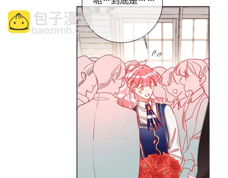 第38话 高调告白(1/3)-第40话