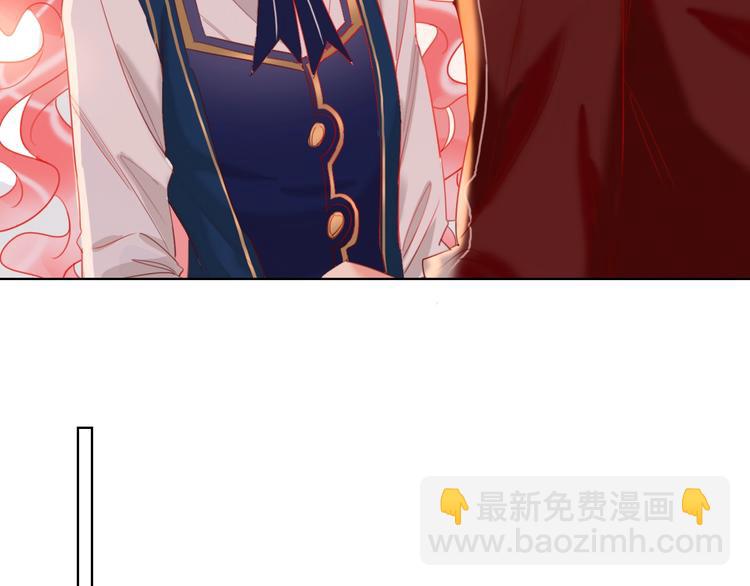 第38话 高调告白(1/3)-第40话