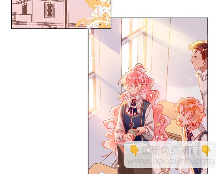 第38话 高调告白(1/3)-第40话