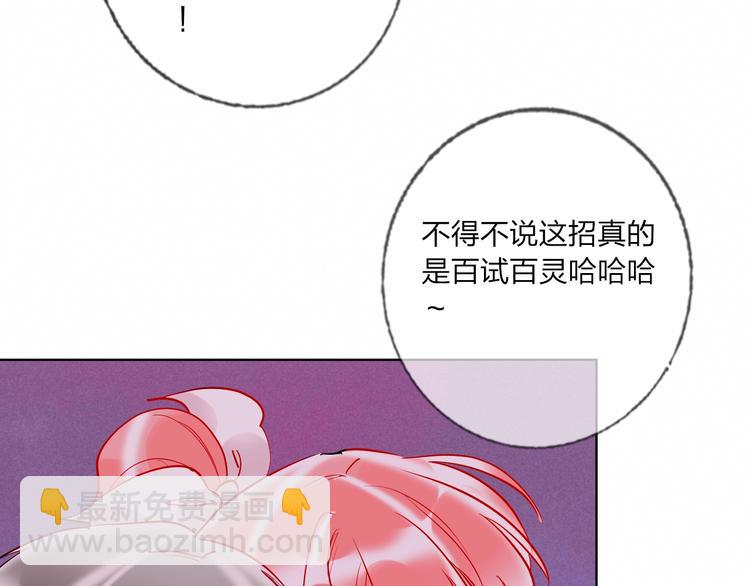 第40话 致命一击(1/3)-第42话