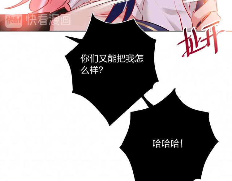 第40话 致命一击(1/3)-第42话