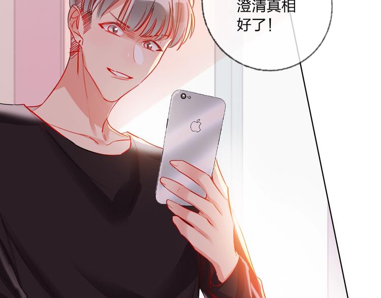 第40话 致命一击(1/3)-第42话