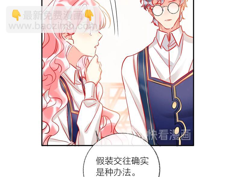 第42话 运动会(1/3)-第44话