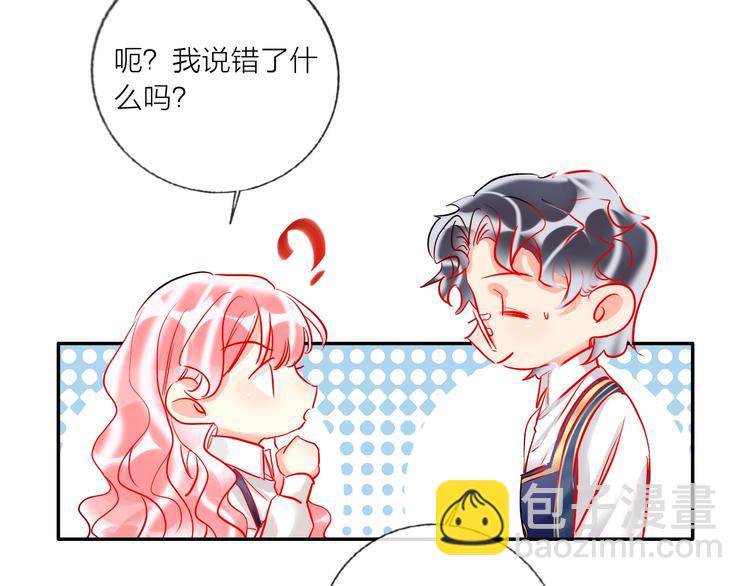 第42话 运动会(1/3)-第44话