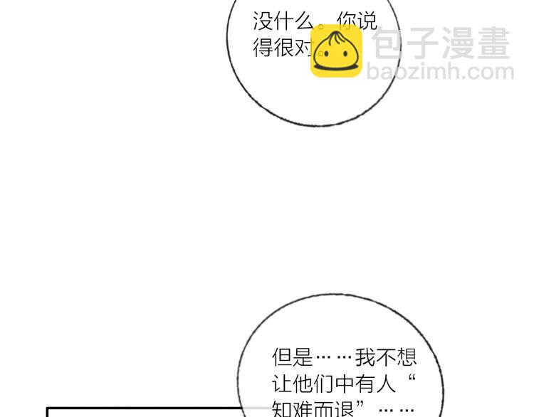第42话 运动会(1/3)-第44话