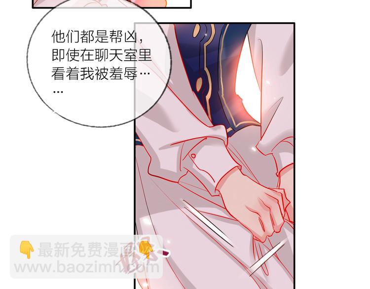 第42话 运动会(1/3)-第44话