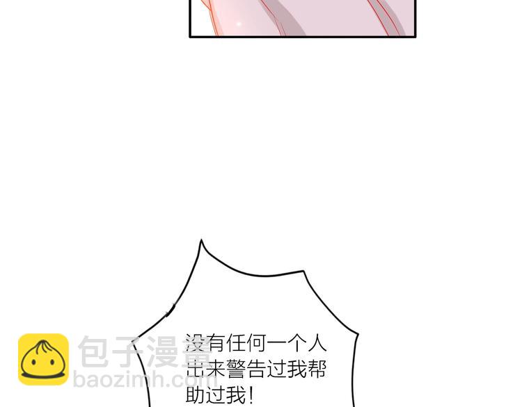 第42话 运动会(1/3)-第44话