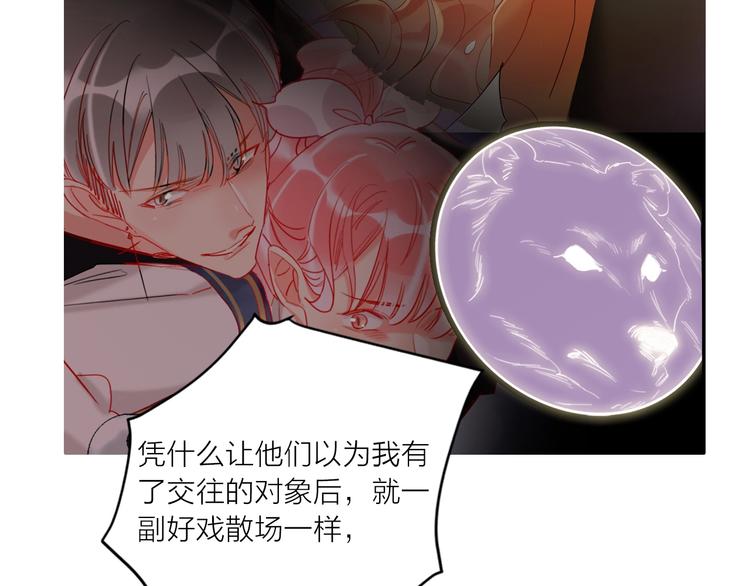 第42话 运动会(1/3)-第44话