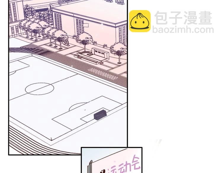 第42话 运动会(1/3)-第44话