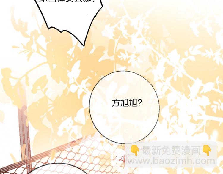 第42话 运动会(1/3)-第44话