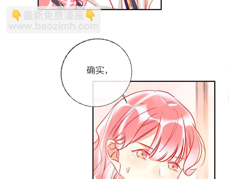 第42话 运动会(1/3)-第44话