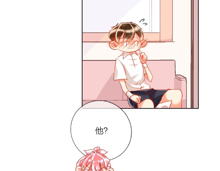 第44话 迷雾(1/3)-第46话