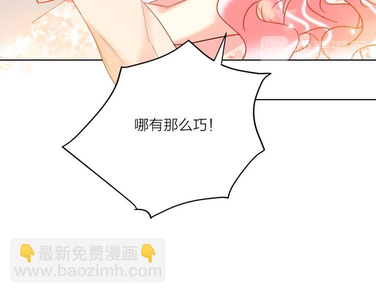 第44话 迷雾(1/3)-第46话