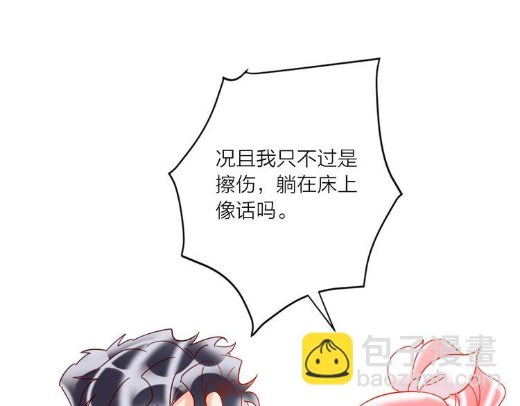 第44话 迷雾(1/3)-第46话