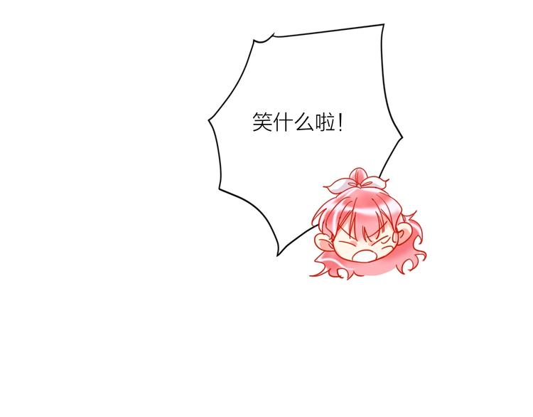 第44话 迷雾(1/3)-第46话