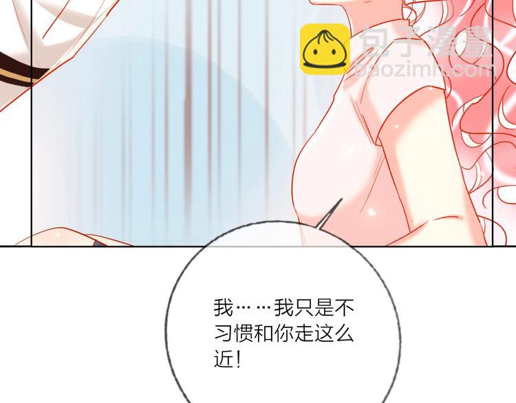 第44话 迷雾(1/3)-第46话