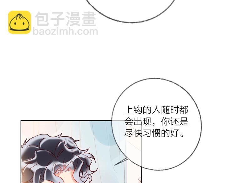 第44话 迷雾(1/3)-第46话