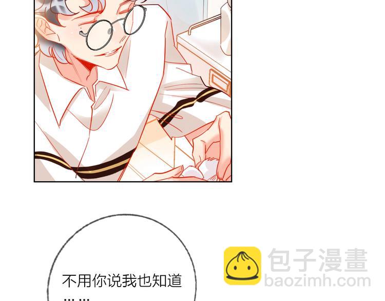 第44话 迷雾(1/3)-第46话