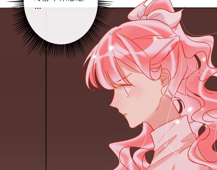 第44话 迷雾(1/3)-第46话