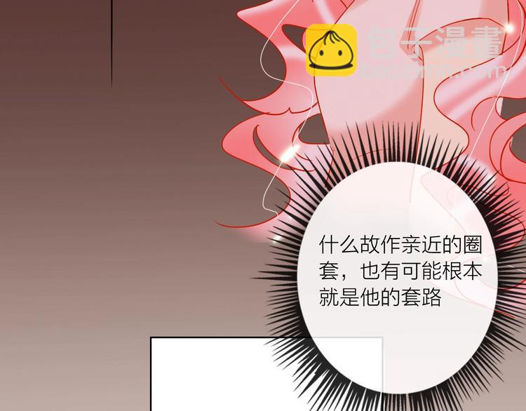 第44话 迷雾(1/3)-第46话