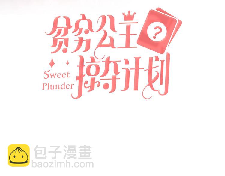 第44话 迷雾(1/3)-第46话