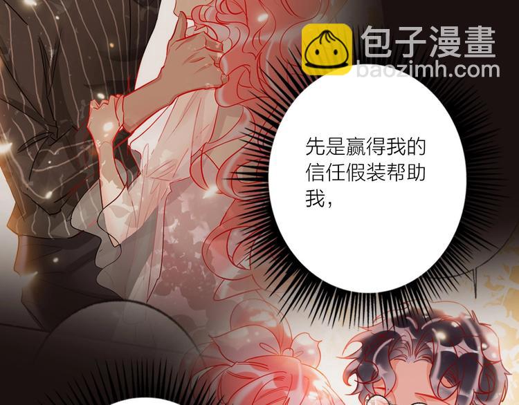 第44话 迷雾(1/3)-第46话