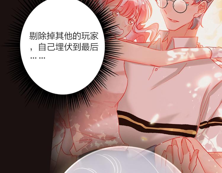 第44话 迷雾(1/3)-第46话