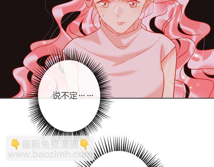 第44话 迷雾(1/3)-第46话