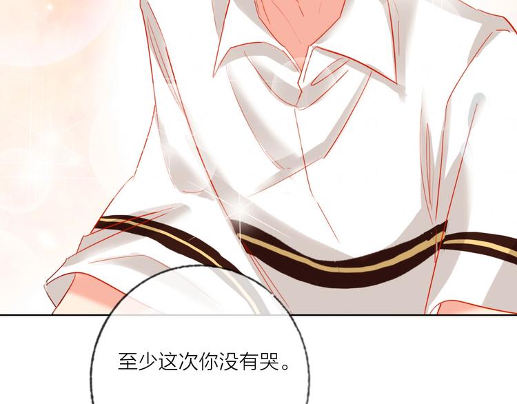 第44话 迷雾(1/3)-第46话