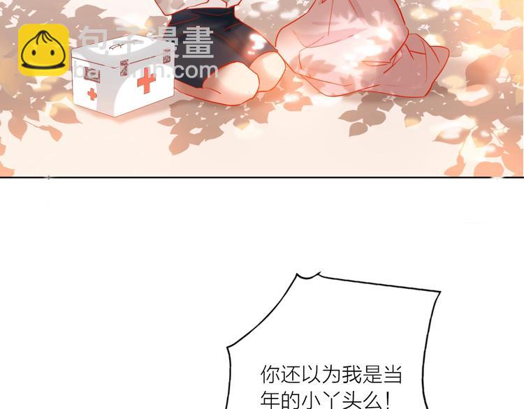 第44话 迷雾(1/3)-第46话