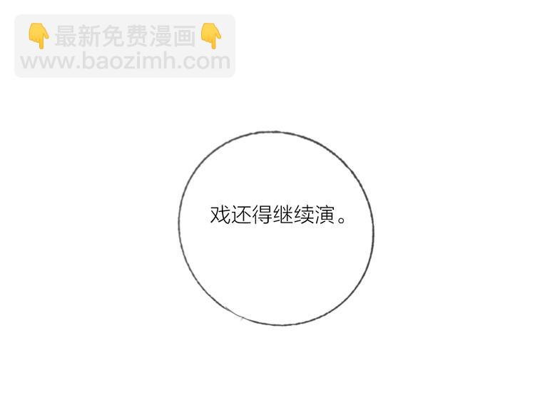 第44话 迷雾(1/3)-第46话