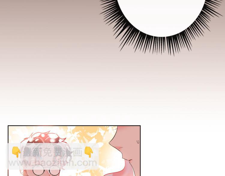 第46话 旭旭的告白！(1/3)-第48话