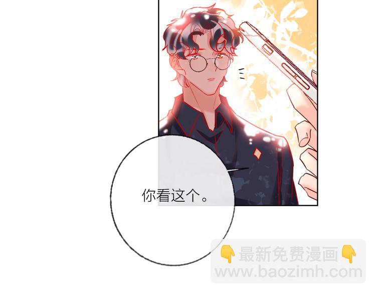 第46话 旭旭的告白！(1/3)-第48话