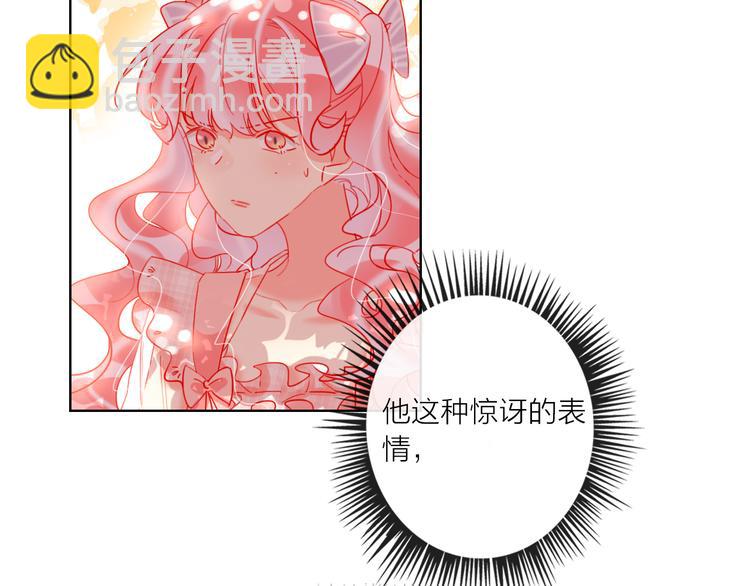 第46话 旭旭的告白！(1/3)-第48话