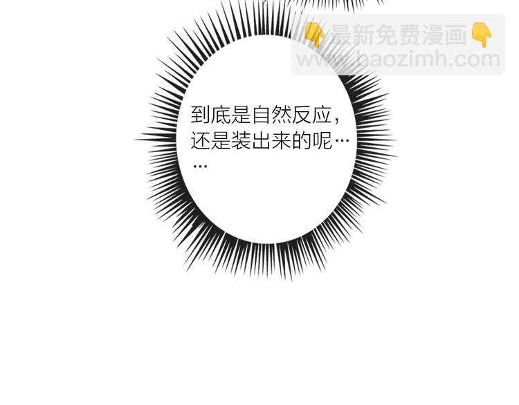 第46话 旭旭的告白！(1/3)-第48话