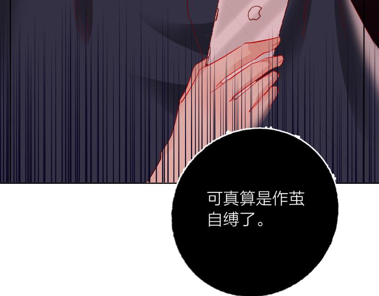 第46话 旭旭的告白！(1/3)-第48话