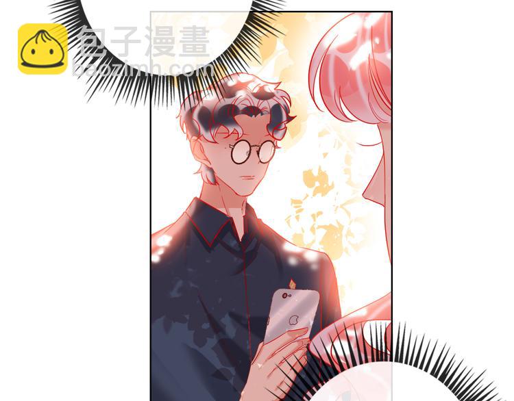 第46话 旭旭的告白！(1/3)-第48话