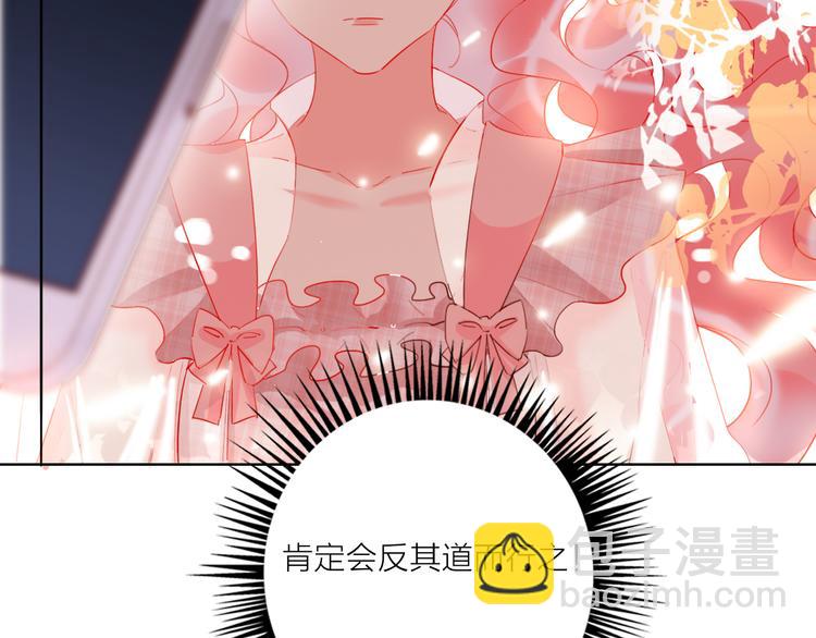 第46话 旭旭的告白！(1/3)-第48话