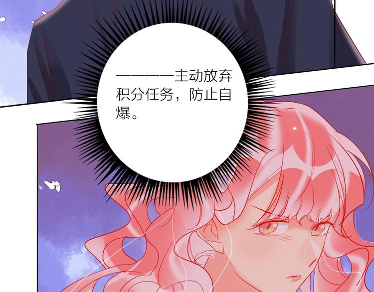 第46话 旭旭的告白！(1/3)-第48话