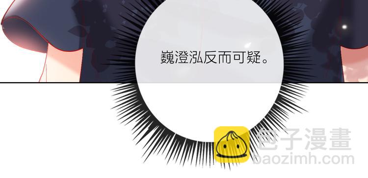 第46话 旭旭的告白！(1/3)-第48话