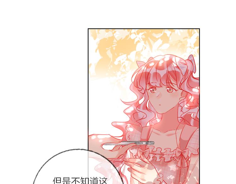 第46话 旭旭的告白！(1/3)-第48话