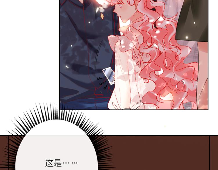 第46话 旭旭的告白！(1/3)-第48话