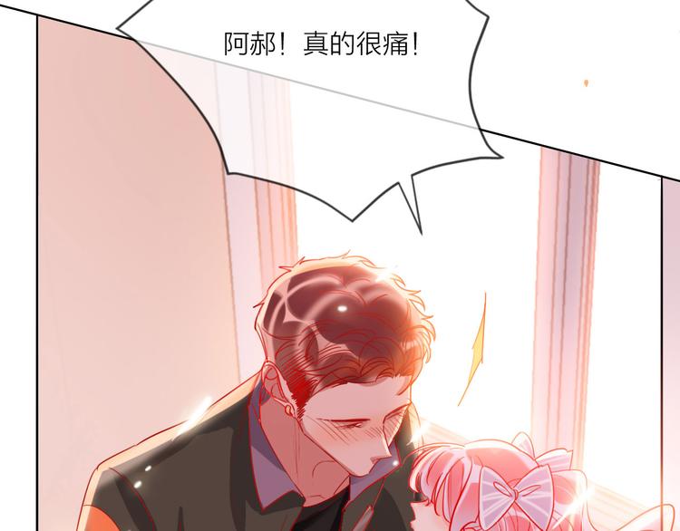 第48话  装醉的他(1/3)-第50话